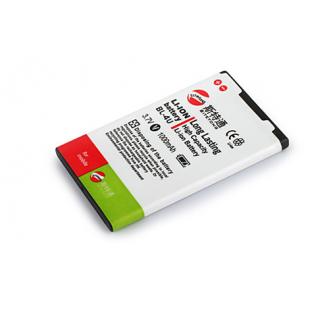 Replacement Cell Phone Batteries BL-4U for NOKIA 3120c/8800CarbonArte/E75 (BL-4U)